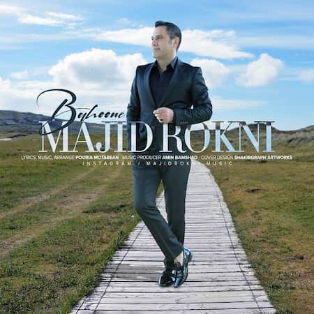 مجید رکنی بهونه